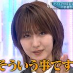 【櫻坂46】「なぜ コケてしまったんだろう？」土生ちゃん、アクシデントも笑いに変える