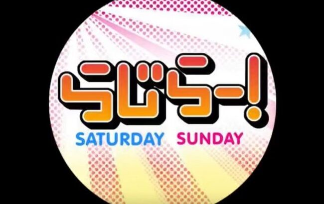 【大炎上】演出家SEIGOが乃木坂46ライブリハで暴言｢死ね｣｢ブス｣｢掛橋沙耶香が事故ったのはお前らのせい｣早川聖来がラジオの生放送で暴露・・・