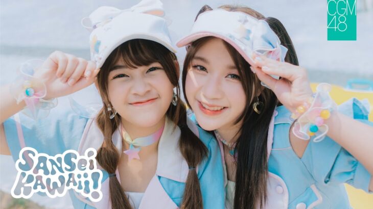 【SKE48】斉藤真木子「CGM48からいずりなとKaiwan、BNK48からCherprangとLが幕張メッセに遊びに来てくれました」