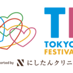 【TIF2023】SKE48が8月5日（土）出演決定！！！