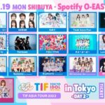 AKB48が出演したTIF ASIA TOUR 2023 in Tokyoのセトリがコチラです