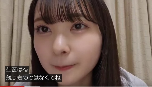 【AKB48】17期山崎空さん「生誕祭は競うものではない。そういう考え方はちょっと良くない」【そらら研究生】