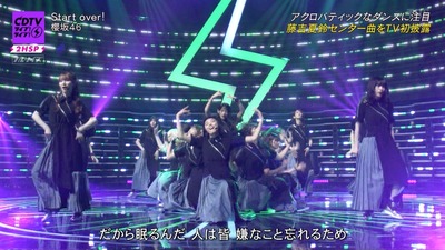 櫻坂46の曲を初めて聴いてハマる人続出Start over!Twitterの反応がこちらCDTVライブ!ライブ!