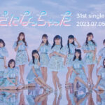 質問なんでSKE48の地元TV局はSKE48よりAKB48を使いたがるのか