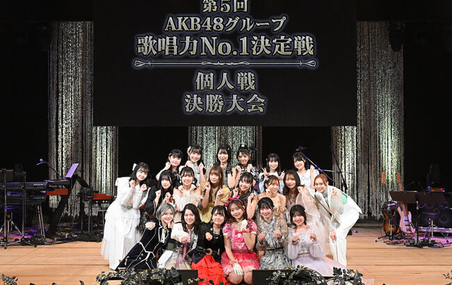 【AKB48G】歌唱力No.1決定戦 地上波特番が放送決定！！【AKB48グループ】