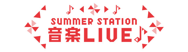 朗報テレビ朝日SUMMER STATION 音楽LIVE第一弾出演アーティストにSKE48NMB48HKT48NGT48STU48