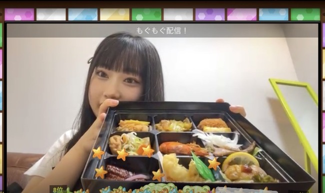 AKB48メンバーに出されたお弁当をご覧ください 🍱