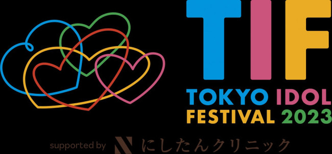 【TIF2023】AKB48グループの出演日決定！！【AKB48/SKE48/NMB48/HKT48/NGT48/STU48/チーム8】