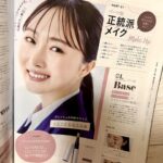 元SKE48矢作有紀奈今月のQuacareerBRUSHさんでメイクのモデルをさせて頂きました