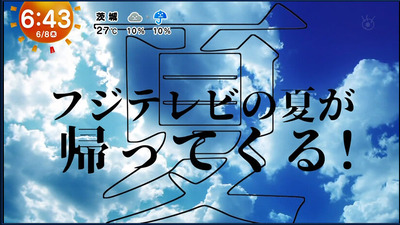 【元櫻坂46】原田葵アナ、早速本領発揮へ！！