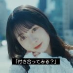 SKE48江籠さんとちょっと付き合ってきます