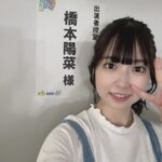【AKB48】俺たちの陽菜ちゃん、かつやの値上げにブチギレ【チーム8橋本陽菜・はるぴょん】