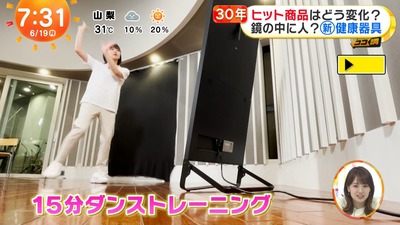 元櫻坂46原田葵アナめざましテレビで踊りまくるw