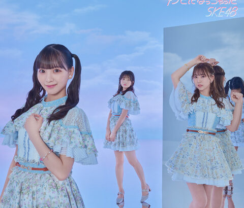 【SKE48】「 #Suki_ni_Nacchatta 」このハッシュタグも付けてるのは海外勢用にってことかな