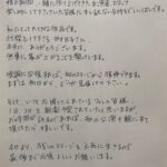 元SKE48木﨑ゆりあ大切なお知らせです