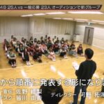 驚愕AKB48OUT OF 48ダンス歌唱審査合格者24名は位から順番に発表することが決定
