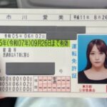 AKB48市川愛美「皆さんにご報告📣 この度市川愛美は… 普通自動車運転免許を 取得しました🚗💨🔰」