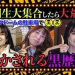 SKE48青海ひな乃最近この動画見た笑 本当に何回見てもおもしろいだいすき