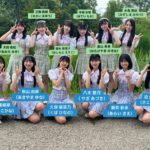 見よ！これがAKB48研究生選抜だ！！！！！！！！！！！！！！！！