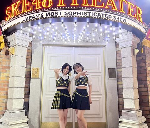 【SKE48】佐藤佳穂「リーダーとしてチームE新公演と向き合っていく中で何回も何時間も考えたり話したり…」