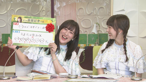 【SKE48】鎌田菜月さん、満面の笑みwww