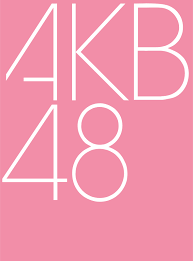 「AKB48現チームファイナルコンサート2023」Huluストアで独占配信決定のお知らせ！！！