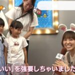【櫻坂46】松田里奈、ついに子供にまで「可愛い」を強要www