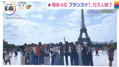【櫻坂46】フランス・パリ公演の映像大放出ｷﾀ━━(ﾟ∀ﾟ)━━!!【THE TIME, JapanExpo2023】