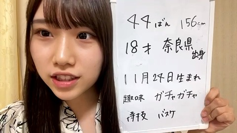 【SKE48】12期生オーディション！続々とSHOWROOMでアピールを開始！