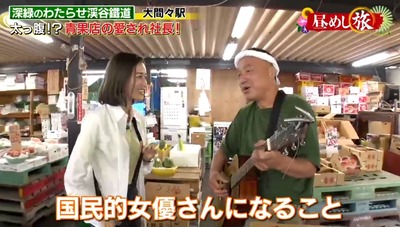 【元櫻坂46】守屋茜、ついに念願のロケへ！そして新たな資格を取っていた事も判明