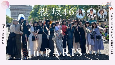 【櫻坂46】フランス・パリでの裏側、想像以上だった…