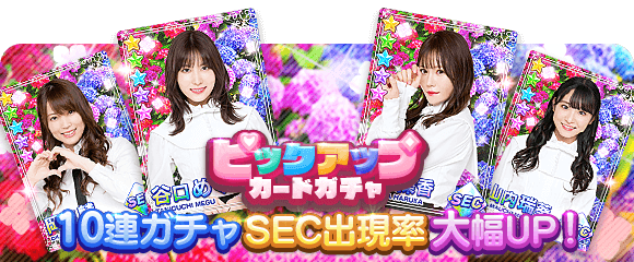 悲報AKB48のドボンにゲームへの進行に関する不具合が発生してしまうAKB48のどっぼーんひとりじめ