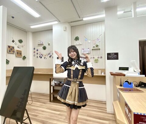 【SKE48】荒野姫楓「アニメイトカフェグラッテ名古屋店さん本日グランドオープンおめでとうございます」