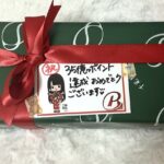 【朗報】AKB48どほんイベント 18期研究生に贈呈された豪華フルーツゼリーは、『千疋屋』だったことが判明（＾∇＾）【AKB48のどっぼーん！ひとりじめ！】