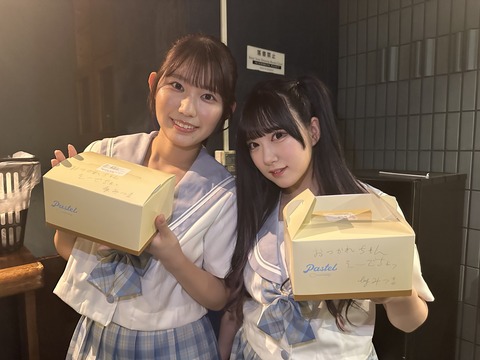 みつ吉さん空の青さに理由(わけ)はない Live 2023 パワフルなLIVE 歌声も演奏も選曲も超ナイスバッティングだったでちょっ