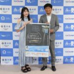 【元SKE48】豊川市出身の女優・小林亜実さんが市長を表敬訪問！