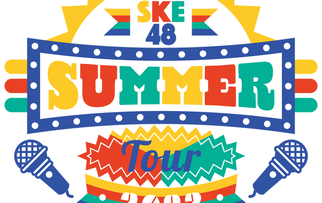 【悲報】SKE48さん、キャパ700の地元公演が当日券祭り・・・【2023年8月3日（木）Zepp Nagoya】