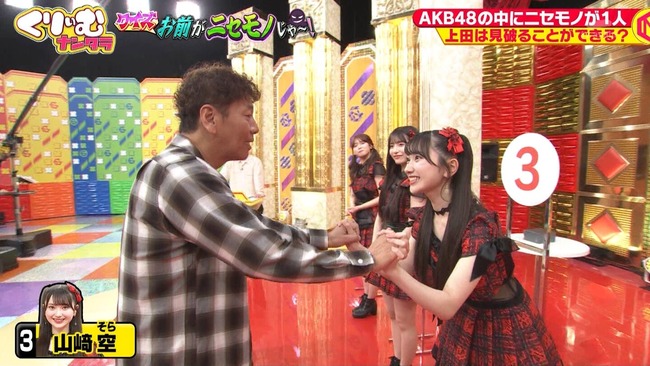 【緊急】恋人繋ぎで握手してくれるメンバー教えてください【AKB48グループ握手会】