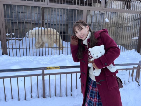 【SKE48】熊崎晴香「円山動物園へ行って熊と熊コラボ」