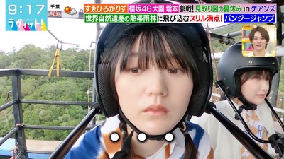 【櫻坂46】異例の事態に… 大園玲×増本綺良、海外でのバンジージャンプの様子がこちら【ラヴィット】