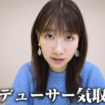 柏木由紀「ヲタクがプロデューサー気取んな」【AKB48ゆきりん】