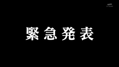 【速報】櫻坂46、深夜に緊急発表
