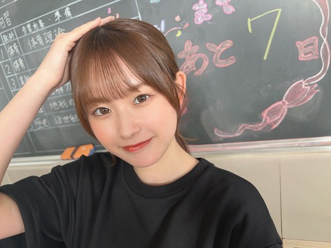 【SKE48】西井美桜「8がつもよろしくね」