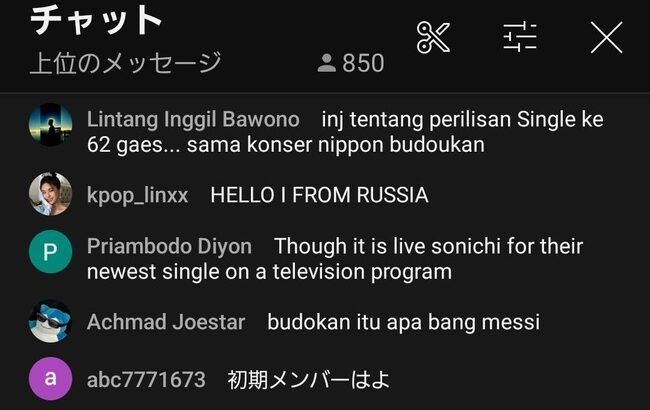 AKB48公式生配信のコメント欄が外国人だらけなんだが！！【ユーチューブ】