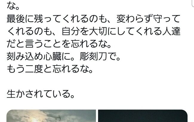 【悲報】元AKB48岩田華怜さんのツイートが切ない・・・