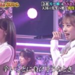 【朗報】TBSで放送された AKB48「桜の花びらたち」特別バージョンがめっちゃ良かった！！【中居正広の金曜日のスマイルたちへ】