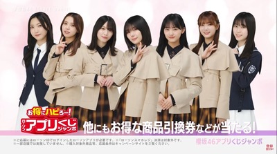 【櫻坂46】この時間帯が狙い目！？オンラインライブ、当たる気がしない…