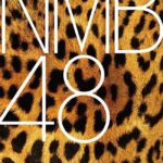 NMB48さん「個別写メ会＋個別肩たたき会」を開催いたします。