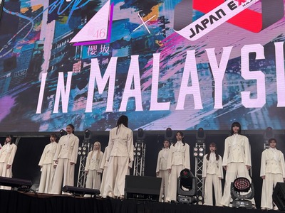 【櫻坂46】これは熱い…マレーシア公演でついにあの楽曲を披露！！【Japan Expo Malaysia 2023】