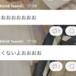 AKB48メンバーの755が8月末をもって更新を終了【トークライブアプリ755】